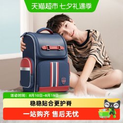 剑桥树 儿童书包小码（赠笔袋+补习袋）