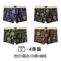 宜而爽 男士内裤平角裤舒适透气四角裤宽松大码印花裤衩短裤 四条装-黑色-咖色-绿色-宝蓝 4XL