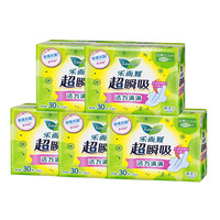 乐而雅 花王日用夜用干爽亲肤卫生巾 超值囤货日用装150片