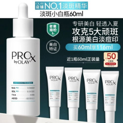 OLAY 第4代淡斑小白瓶精华液 60ml（赠56ml，到手116ml）