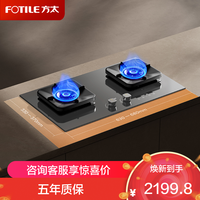 方太 燃气灶JZT-TF37B-G