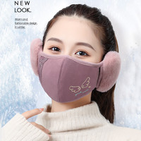 氤氲嫣然 冬季防寒护耳面罩口罩女士加厚防风骑行时尚韩版透气保暖二合一