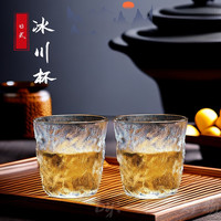 ins高颜值网红冰川杯子水杯饮料玻璃杯酒杯啤酒杯家用日式冰川纹