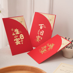 宝宝满月酒请柬喜帖弥月之喜请帖小孩百日宴邀请函打印周岁生日宴