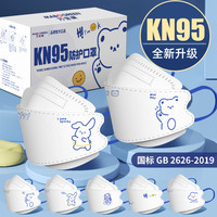 万宝绿 kn95口罩3d立体女士2026新款高档国标防护柳叶型独立包装