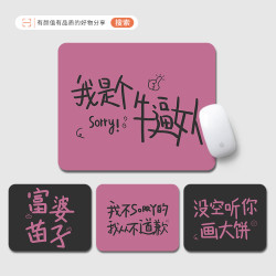 甜酷个性鼠标垫笔记本电脑护腕垫ins风女生办公桌面垫可爱防滑垫