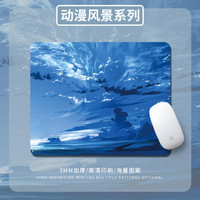 动漫风景系列鼠标垫男办公护腕电脑垫颜值笔记本键盘耐脏防滑垫