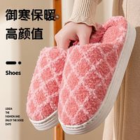 棉拖鞋女2025新款菠萝格厚底加绒保暖毛毛拖鞋男士
