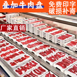 网红火锅店鲜切牛肉盘子商用长方形白色创意简约摆盘酒店餐具