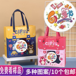 六一儿童节幼儿园礼物盒卡通节日宝宝满月周岁创意手提盒草莓熊