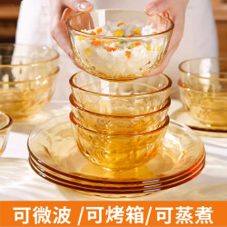 北欧琥珀色玻璃碗碟家用大容量耐热玻璃汤煲汤锅汤碗沙拉碗泡面碗