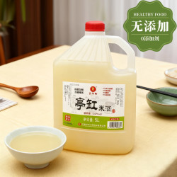 金丹阳 无添加 金丹阳5L亭缸米酒12° 酿造原浆 恒温发酵 桶装饮用酒