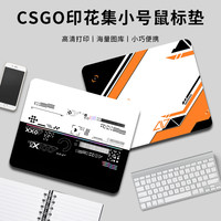 系列创意鼠标垫小号男生加厚电竞游戏桌垫小号日系电