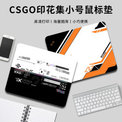 系列创意鼠标垫小号男生加厚电竞游戏桌垫小号日系电