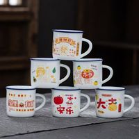 经典复古怀旧仿搪瓷杯小号迷你小孩水杯茶杯陶瓷办公家用儿童杯子