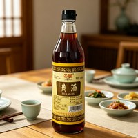 金丹阳 金媚黄酒 9°半甜型 500ml*2瓶 饮用酒 包邮