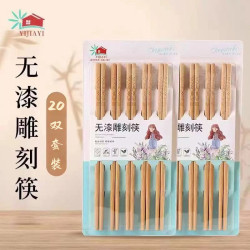 年年有鱼碳色激光印花筷子
