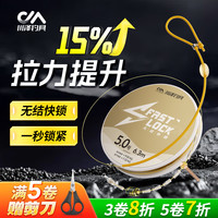 川泽钓具 川泽正品成品线组无结高质量线组绑好日本进口钓鱼鱼线钓鱼装备