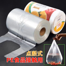 食品保鲜袋家用背心式加厚手提式厨房一次性食品点断式大号打包袋