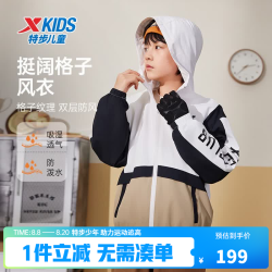 特步 儿童 外套 外套 99