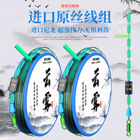 北海盗 竞技鱼线成品尼龙线成品主线组鱼线套装全套尼龙线主线