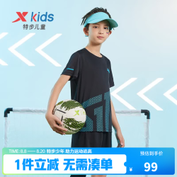 特步 儿童 套装 夏季套装 44