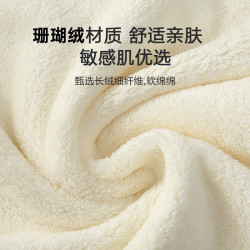 婴儿超软舒适新生儿洗脸小方巾珊瑚绒毛巾儿童宝宝洗澡口水巾方巾