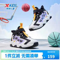 特步 儿童 篮球鞋 鞋子 2 件 149