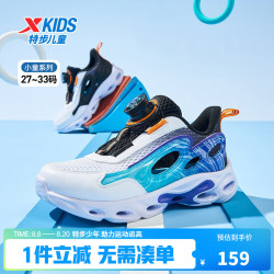 特步 儿童 跑鞋 鞋子 2 件 149
