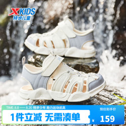 特步 儿童 凉鞋 鞋子 2 件 149