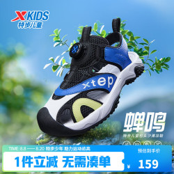 特步 儿童 凉鞋 鞋子 2 件 149