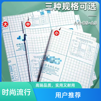 书皮书膜包防水透明大中小各10张自粘书皮共防污磨砂小学包书书膜