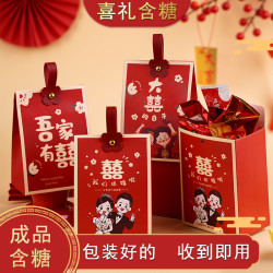 结婚糖果套装喜糖成品礼盒含糖订婚高级婚礼糖果回礼专用伴手礼4