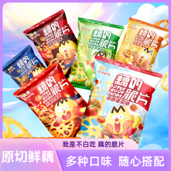 我是不白吃 吃吃 不白吃 藕的脆片我是不白吃番茄味芥末鬼椒解馋办公室零食小吃休闲脆藕片