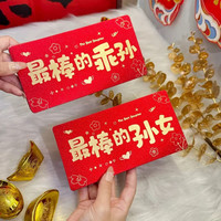 创意折叠红包家用中国风新款个性新年压岁包利是封