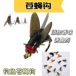 FAISOX 仿生昆虫假饵飞蝇钩添加诱鱼剂钓马口白条翘嘴