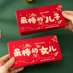 2026马年新款创意红包儿童折叠压岁包利是封送儿子女儿孙女父母