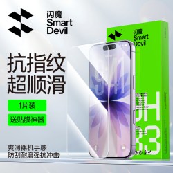闪魔 适用iPhone17钢化膜16Promax手机膜15Pro苹果14屏幕保护17Pro新款贴膜ip13全屏Air高清12/13mini防摔plus