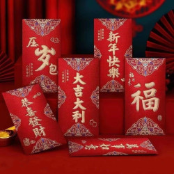 6个/包创意马年红包新年红包袋压岁包高档硬纸磨砂喜庆通用款红包