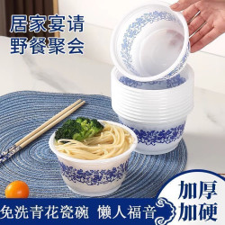 一次性青花碗家用碗过年聚餐一次性碗烧烤一次性碗