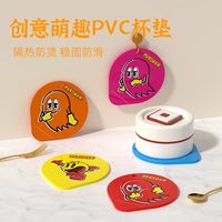 SCMFOUR 硅胶杯垫隔热垫高级感茶杯垫防烫垫吸水杯垫防滑咖啡耐高温