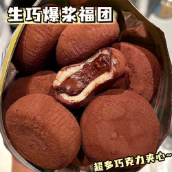 胖饼熊 和风生巧福团巧克力爆浆零食雪媚娘糯米糍4包舌尖上的抖音
