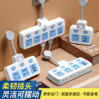 防雷正品纯铜插座转换器插排多功能开关排插家用夜灯USB接插线板