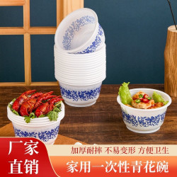 加厚一次性青花碗家用碗过年聚餐一次性碗烧烤一次性碗