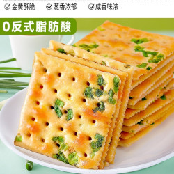 香葱饼干咸味薄脆梳打饼办公室解馋小吃休闲食品散装批发观赛搭子