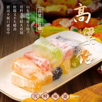 正宗山东特产高粱饴Q弹拉丝软糖喜糖年货糖果零食多种好吃美味