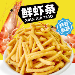 千丝 鲜虾条零食休闲食品小吃办公室晚上解馋膨化怀旧零食整箱批发