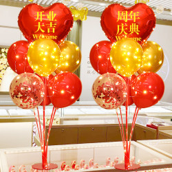 开业大吉气球布置店面铺门口店庆周年庆活动装饰气氛立柱场景桌飘