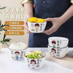 4.5英寸  姣爷粉丝专享  家用碗亲子一家四口吃饭一人一碗