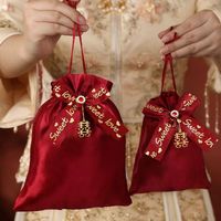 10个装爆款婚礼喜糖袋宝宝满月结婚手提糖果袋喜糖袋中式喜庆风格